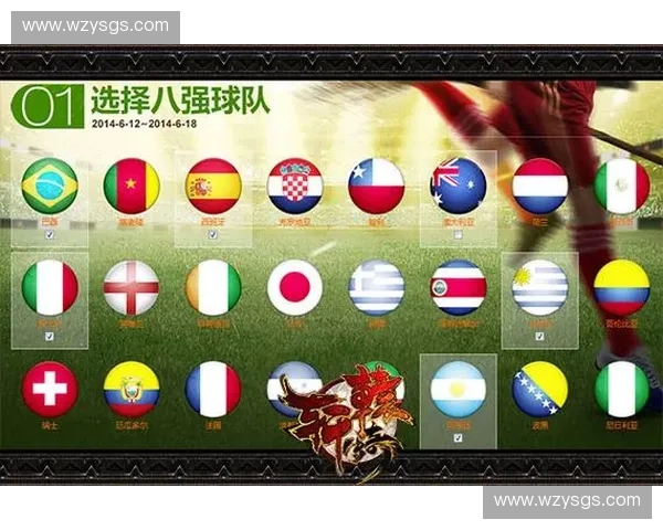 世界杯竞猜平台全新玩法揭秘助你轻松赢取丰厚奖金